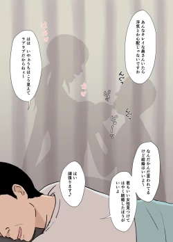 Page 9 of 風舞木さん家の彩乃さん ドスケベ骨抜きマッサージ編