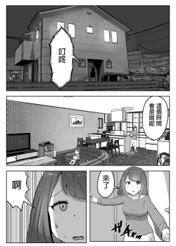 Page 26 of 僕の目の前で母さんが ～自宅占拠・無限種付け～