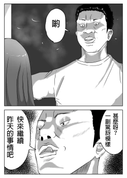 Page 27 of 僕の目の前で母さんが ～自宅占拠・無限種付け～