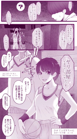 Page 42 of えっちなムスメとえっちなマッマのえっちな日常4