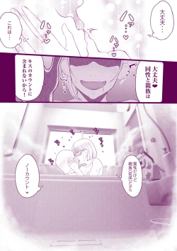 Page 11 of ムズムク