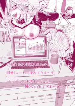 Page 41 of ムズムク