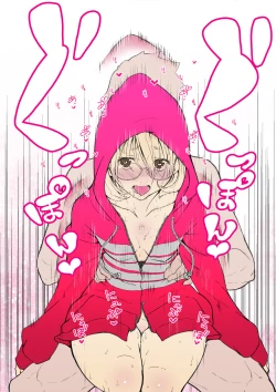 Page 24 of 妄想セルフ二次創作本