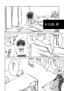 Page 25 of Oops! Vol.2