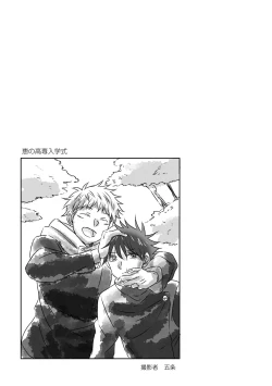 Page 34 of Oops! Vol.2