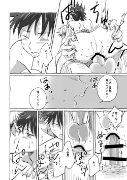 Page 57 of Oops! Vol.2