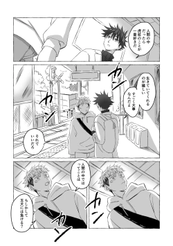 Page 9 of Oops! Vol.3