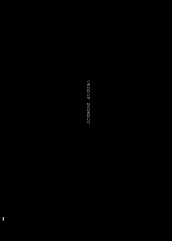 Page 20 of バグってしまうとは何事だ！！