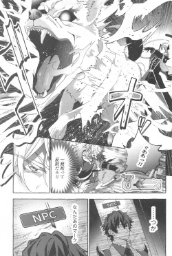 Page 10 of To be continued!