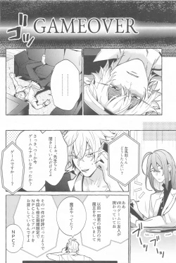 Page 11 of To be continued!