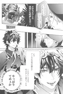 Page 27 of To be continued!