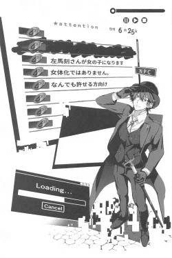 Page 2 of To be continued!