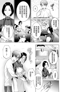 Page 3 of NTR Naked Taboo for Rental