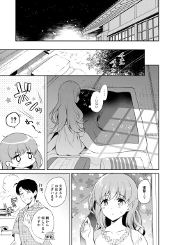 Page 30 of Watashi no Koi shita Teitoku Ooi Teitoku LOVE Seijin Muke Soushuuhen
