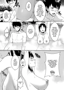 Page 23 of My Oyakodon