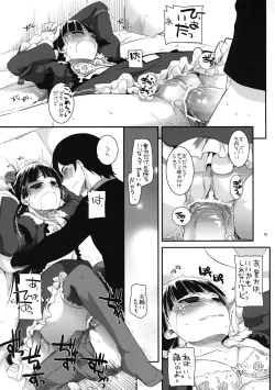 Page 14 of D.L. action 55