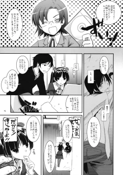 Page 4 of D.L. action 55