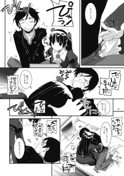 Page 5 of D.L. action 55