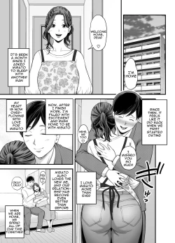 Page 2 of Seisozuma Netorase... 2