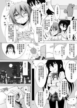 Page 14 of Final AnSaya NEXT