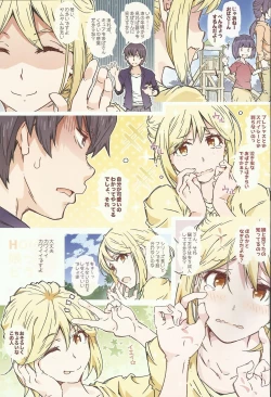 Page 2 of HOME Musume tte, Dou?