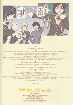 Page 34 of HOME Musume tte, Dou?