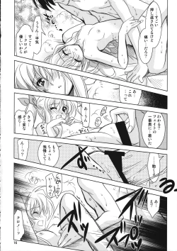 Page 15 of Mahou Shoujo Magical SEED Candle