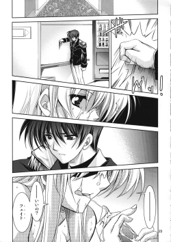 Page 22 of Mahou Shoujo Magical SEED Candle