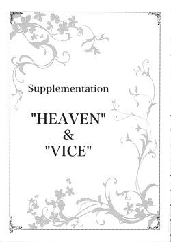 Page 6 of Mahou Shoujo Magical SEED Candle