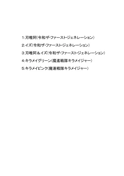 Page 2 of C97 kaijō gentei hon Doki~tsu! On'na-darake no reipu za jenerēshon