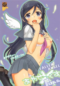 Page 1 of Ayase X  FULL - Fallen Angel