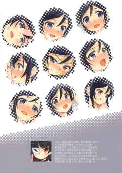 Page 3 of Ayase X  FULL - Fallen Angel