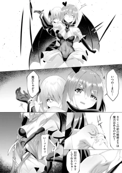 Page 44 of Tsuyotsuyo Loli Babaa Maou ga Tatakau Heroine o Wakaraseteyaru no ja