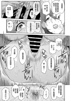 Page 19 of おばらふ