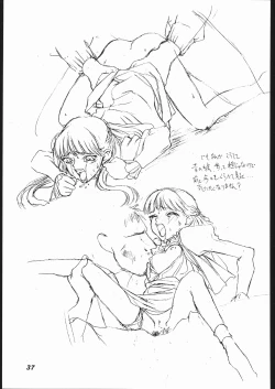 Page 36 of Dai Ichi Oujo Konoeshidan 2 - The First Royal Princess Of Guards Division 2