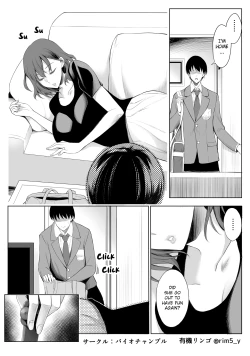 Page 25 of Haha wa Ore no Shinyuu ni Netorarete Iru | My Mother Is Being Cuckolded By My Best Friend