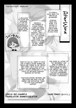 Page 44 of Haha wa Ore no Shinyuu ni Netorarete Iru | My Mother Is Being Cuckolded By My Best Friend