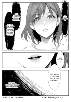 Page 7 of Haha wa Ore no Shinyuu ni Netorarete Iru | My Mother Is Being Cuckolded By My Best Friend