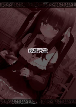 Page 24 of Hontou ni Ita!! Jikan Teishi Oji-san 2