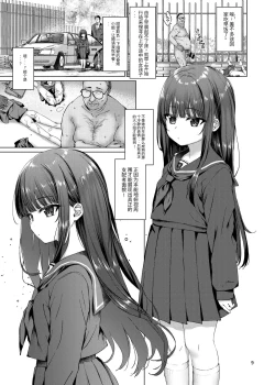 Page 6 of Hontou ni Ita!! Jikan Teishi Oji-san 2