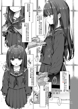 Page 8 of Hontou ni Ita!! Jikan Teishi Oji-san 2