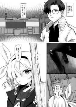 Page 4 of Sensei, Teiki Maintenance Onegai Dekimasuka?