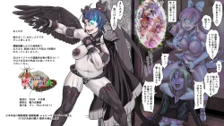 Page 73 of Shock Shoku BreGure 6