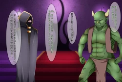 Page 118 of アクマ＊アナル＊アクメ ～