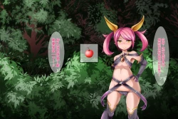 Page 198 of アクマ＊アナル＊アクメ ～