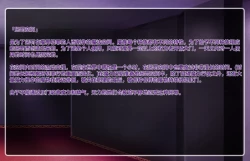 Page 249 of アクマ＊アナル＊アクメ ～