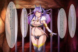 Page 24 of アクマ＊アナル＊アクメ ～