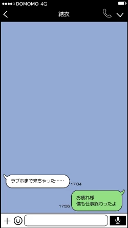 Page 14 of Boku to no H de Ikenai Tsuma o Motokare ni Daka Sete Mita