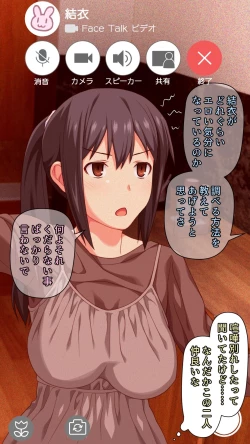 Page 19 of Boku to no H de Ikenai Tsuma o Motokare ni Daka Sete Mita