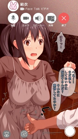 Page 20 of Boku to no H de Ikenai Tsuma o Motokare ni Daka Sete Mita